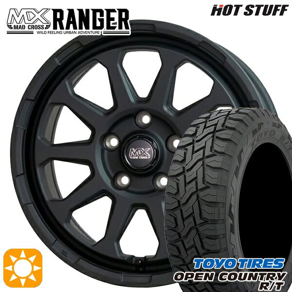 【取付対象】225/60R17 99Q トーヨー オープンカントリー R/T ホットスタッフ マッドクロス レンジャー マットブラック 17インチ 7.0J 5H114.3 サマータイヤホイールセット
