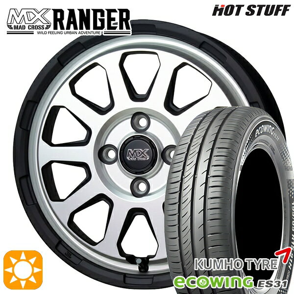 【取付対象】165/65R15 81H クムホ エコウィング ES31 ホットスタッフ マッドクロス レンジャー マットシルバー 15インチ 4.5J 4H100 サマータイヤホイールセット