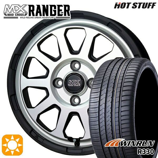 【取付対象】165/50R15 76V XL ウィンラン R330 ホットスタッフ マッドクロス レンジャー マットシルバー 15インチ 4.5J 4H100 サマータイヤホイールセット