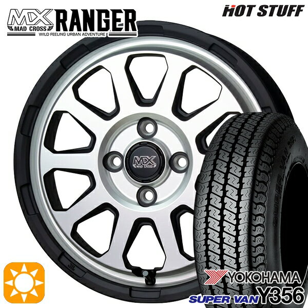 【取付対象】145/80R12 80/78N (145R12 6PR 相当) ヨコハマ スーパーバン Y356 ホットスタッフ マッドクロス レンジャー マットシルバー 12インチ 4.0J 4H100 サマータイヤホイールセット