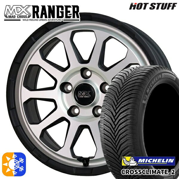 215/60R16 99V XL ミシュラン クロスクライメート2 ホットスタッフ マッドクロス レンジャー マットシルバー 16インチ 7.0J 5H114.3 オールシーズンタイヤホイールセット