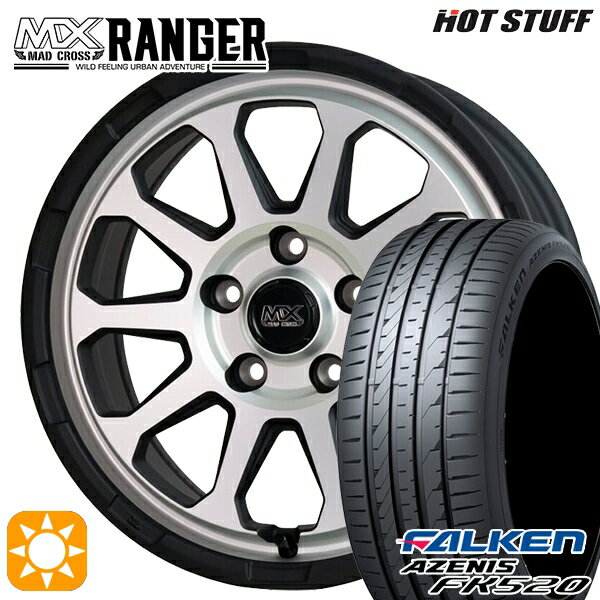【取付対象】215/45R17 91Y XL ファルケン アゼニス FK520 ホットスタッフ マッドクロス レンジャー マットシルバー 17インチ 7.0J 5H114.3 サマータイヤホイールセット