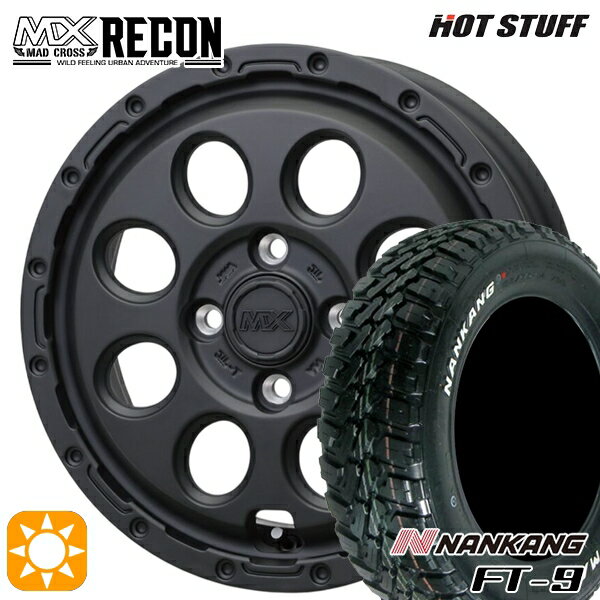 【取付対象】アゲトラ 145R14C 6PR 85/83Q ナンカン FT-9 ホワイトレター ホットスタッフ マッドクロス リーコン MBK 14インチ 4.5J 4H100 +45 サマータイヤホイールセット