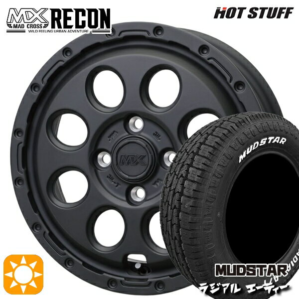 【取付対象】ハスラー ソリオ 165/60R15 77S マッドスター ラジアル A/T ホワイトレター ホットスタッフ マッドクロス リーコン MBK 15インチ 4.5J 4H100 +45 サマータイヤホイールセット