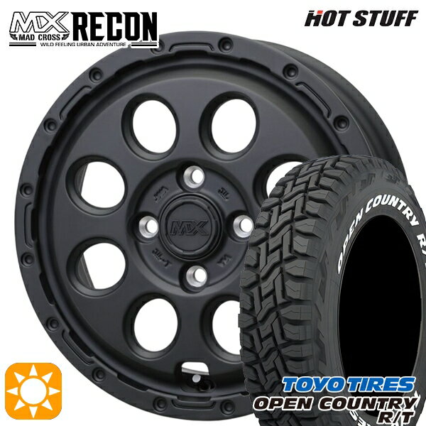 【取付対象】155/65R14 75Q WL トーヨー オープンカントリー R/T ホワイトレター ホットスタッフ マッドクロス リーコン MBK 14インチ 4.5J 4H100 +45 サマータイヤホイールセット