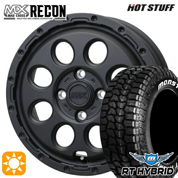 【取付対象】155/65R14 81S XL RWL モンスタ RTハイブリッド ホワイトレター ホットスタッフ マッドクロス リーコン MBK 14インチ 4.5J 4H100 +45 サマータイヤホイールセット