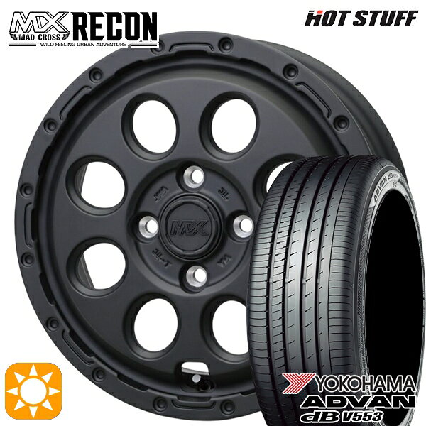 【取付対象】N-BOX ウェイク 165/55R15 75V ヨコハマ アドバンデシベル V553 ホットスタッフ マッドクロス リーコン MBK 15インチ 4.5J 4H100 +45 サマータイヤホイールセット