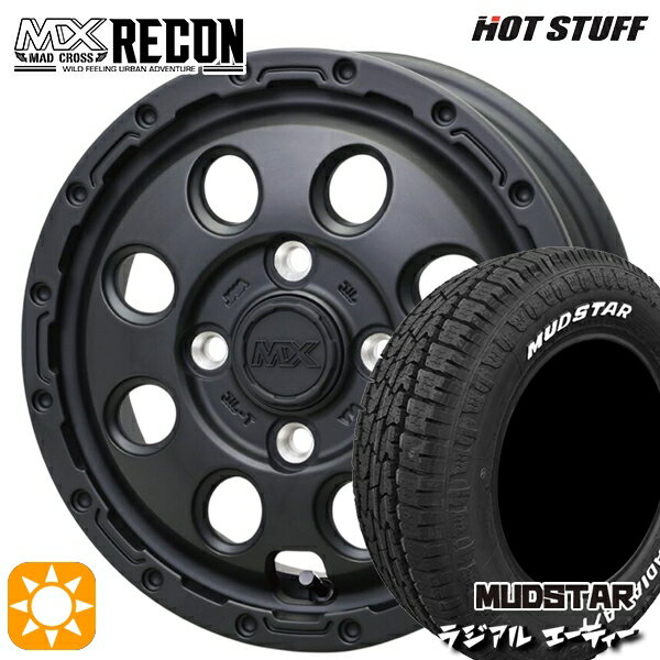 【取付対象】軽トラ 145/80R12 80/78N LT マッドスター ラジアル A/T ホワイトレター ホットスタッフ マッドクロス リーコン MBK 12インチ 3.5J 4H100 +43 サマータイヤホイールセット