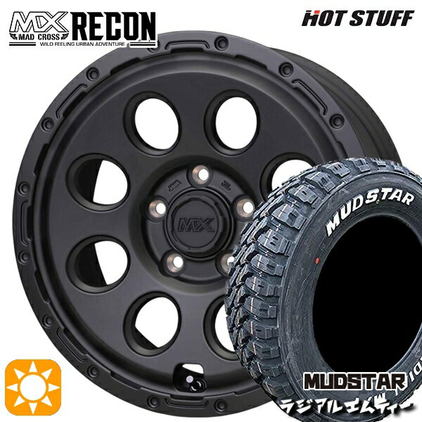 【取付対象】デリカD5 225/70R16 103S マッドスター ラジアル M/T ホワイトレター ホットスタッフ マッドクロス リーコン MBK 16インチ 7.0J 5H114.3 +35 サマータイヤホイールセット