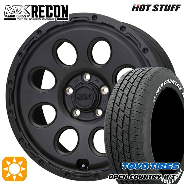 【取付対象】エクストレイルT31/T32 225/60R17 99H トーヨー オープンカントリー H/T2 WL ホットスタッフ マッドクロス リーコン MBK 17インチ 7.5J 5H114.3 +38 サマータイヤホイールセット