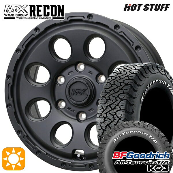 【取付対象】200系ハイエース 215/70R16 100/97S RWL BFグッドリッチ オールテレーン T/A KO3 ホットスタッフ マッドクロス リーコン MBK 16インチ 6.5J 6H139.7 +38 サマータイヤホイールセット