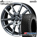 5/10はポイント5倍！LT215/65R16 103/100S RBL BFグッドリッチ オールテレーン T/A KO2 Weds ウェッズ レオニス ナヴィア01next HSB (ハイパーシルバーブラック) 16インチ 6.5J 5H114.3 サマータイヤホイールセット