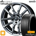 【取付対象】リーフ ノア 205/55R16 91V ピレリ パワジー Weds ウェッズ レオニス ナヴィア01next HSB (ハイパーシルバーブラック) 16インチ 6.5J 5H114.3 サマータイヤホイールセット