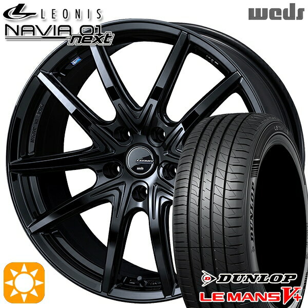 【18日限定!ダイヤモンド会員限定P13倍!】 リーフ レヴォーグ 215/50R17 95V XL ダンロップ ルマン5+ Weds ウェッズ レオニス ナヴィア01next PBK（プレミアムブラック） 17インチ 7.0J 5H114.3 サマータイヤホイールセット