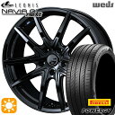 【取付対象】エクストレイル アテンザ 225/55R17 101W XL ピレリ パワジー Weds ウェッズ レオニス ナヴィア01next PBK（プレミアムブラック） 17インチ 7.0J 5H114.3 サマータイヤホイールセット