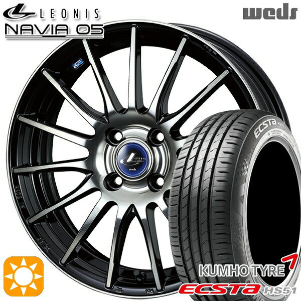 【18日限定!ダイヤモンド会員限定P13倍!】 195/40R17 81W XL クムホ エクスタ HS51 Weds ウェッズ レオニス ナヴィア05 BPB (ブラック ミラーカット ブラッククリアー) 17インチ 6.5J 4H100 サマータイヤホイールセット