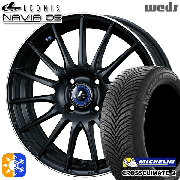 ウェッズ レオニス ナヴィア05 1本販売 ホイール エクシーガ YA系 0036270/0036269 weds ウエッズ LEONIS NAVIA アルミホイール 1枚 単品 ウェッズ レオニス ナヴィア05 1本販売 ホイール マークX 130系