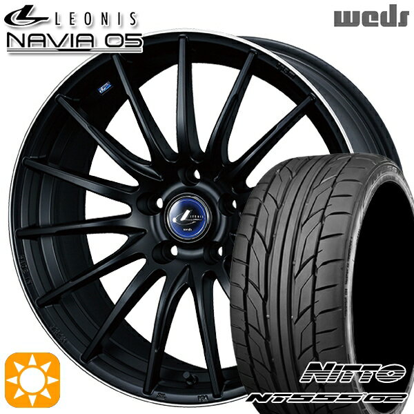 【18日限定!ダイヤモンド会員限定P13倍!】 リーフ レヴォーグ 215/50R17 95W XL ニットー NT555 G2 Weds ウェッズ レオニス ナヴィア05 MBP (マットブラック リムポリッシュ) 17インチ 7.0J 5H114.3 サマータイヤホイールセット