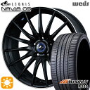 【取付対象】アイシス ノア/ヴォクシー 215/45R17 91W XL ウィンラン R330 Weds ウェッズ レオニス ナヴィア05 MBP (マットブラック リムポリッシュ) 17インチ 7.0J 5H114.3 サマータイヤホイールセット