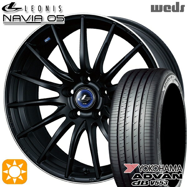 【取付対象】エスクァイア セレナ 205/50R17 93W XL ヨコハマ アドバンデシベル V553 Weds ウェッズ レオニス ナヴィア05 MBP (マットブラック リムポリッシュ) 17インチ 7.0J 5H114.3 サマータイヤホイールセット