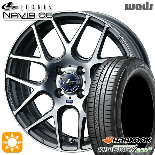 【取付対象】165/50R16 77V XL ハンコック KlnERGy ECO2 K435 Weds ウェッズ レオニス ナヴィア06 MGMC (マットガンメタマシニングカット) 16インチ 5.0J 4H100 サマータイヤホイールセット