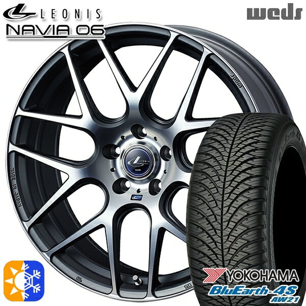 アイシス ノア 215/45R17 91W XL ヨコハマ ブルーアース 4S AW21 Weds ウェッズ レオニス ナヴィア06 MGMC (マットガンメタマシニングカット) 17インチ 7.0J 5H114.3 オールシーズンタイヤホイールセット