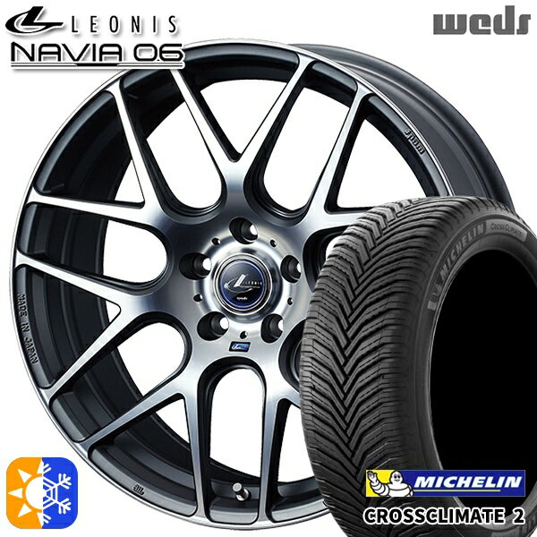 205/50R17 93W XL ミシュラン クロスクライメート2 Weds ウェッズ レオニス ナヴィア06 MGMC (マットガンメタマシニングカット) 17インチ 7.0J 5H114.3 オールシーズンタイヤホイールセット