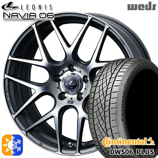 リーフ レヴォーグ 215/50R17 95W XL コンチネンタル DWS06+ Weds ウェッズ レオニス ナヴィア06 MGMC (マットガンメタマシニングカット) 17インチ 7.0J 5H114.3 オールシーズンタイヤホイールセット