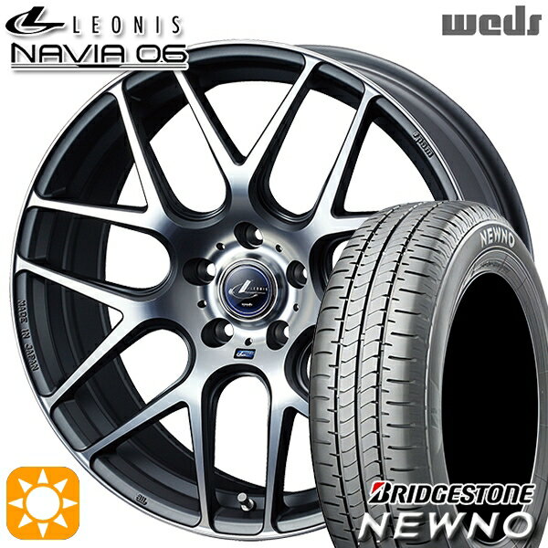 【18日限定!ダイヤモンド会員限定P13倍!】 215/55R17 94V ブリヂストン ニューノ Weds ウェッズ レオニス ナヴィア06 MGMC (マットガンメタマシニングカット) 17インチ 7.0J 5H114.3 サマータイヤホイールセット