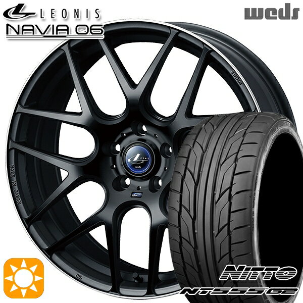 【取付対象】225/40R18 92Y XL ニットー NT555 G2 Weds ウェッズ レオニス ナヴィア06 MBP (マットブラックリムポリッシュ) 18インチ 7.0J 5H114.3 サマータイヤホイールセット