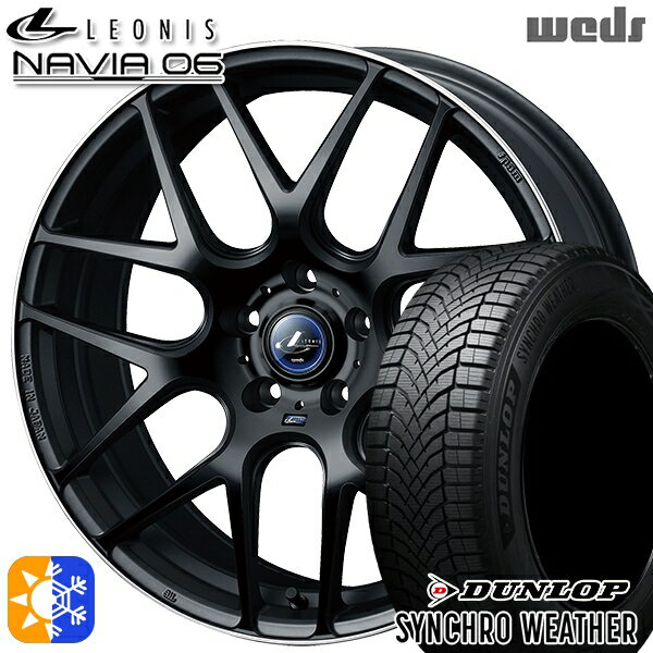 【取付対象】225/65R17 106H XL ダンロップ シンクロウェザー Weds ウェッズ レオニス ナヴィア06 MBP ..