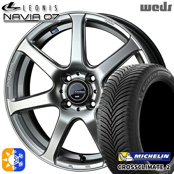 195/45R16 84V XL ミシュラン クロスクライメート2 Weds ウェッズ レオニス ナヴィア07 HSB (ハイパーシルバーブラック) 16インチ 6.0J 4H100 オールシーズンタイヤホイールセット