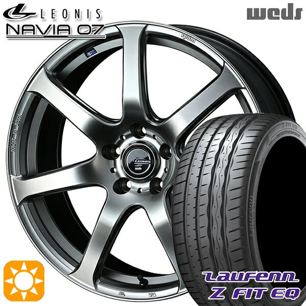 【取付対象】215/45R18 93Y XL ラウフェン Z FIT EQ LK03 Weds ウェッズ レオニス ナヴィア07 HSB (ハイパーシルバーブラック) 18インチ 7.0J 5H114.3 サマータイヤホイールセット