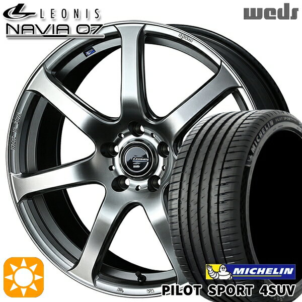 【取付対象】235/60R18 107W XL ミシュラン パイロットスポーツ4 SUV Weds ウェッズ レオニス ナヴィア07 HSB (ハイパーシルバーブラック) 18インチ 8.0J 5H114.3 サマータイヤホイールセット