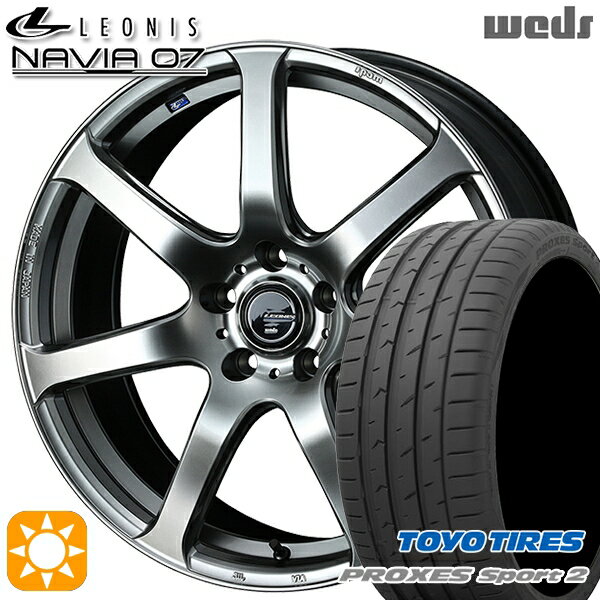 【取付対象】225/40R18 92Y XL トーヨー プロクセススポーツ2 Weds ウェッズ レオニス ナヴィア07 HSB (ハイパーシルバーブラック) 18インチ 7.0J 5H114.3 サマータイヤホイールセット
