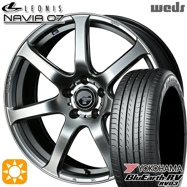 【取付対象】245/40R19 98W XL ヨコハマ ブルーアース RV03 Weds ウェッズ レオニス ナヴィア07 HSB (ハイパーシルバーブラック) 19インチ 8.0J 5H114.3 サマータイヤホイールセット