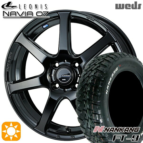 【取付対象】165/65R15 81S ナンカン FT-9 Weds ウェッズ レオニス ナヴィア07 PBK (プレミアムブラック) 15インチ 4.5J 4H100 サマータイヤホイールセット