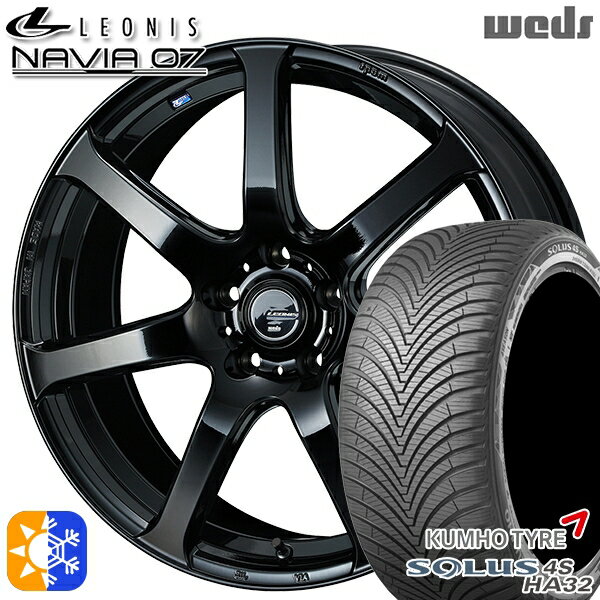 リーフ レヴォーグ 215/50R17 95W XL クムホ ソルウス 4S HA32 Weds ウェッズ レオニス ナヴィア07 PBK (プレミアムブラック) 17インチ 7.0J 5H114.3 オールシーズンタイヤホイールセット