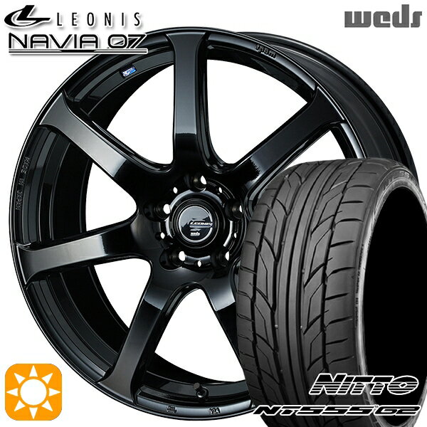 【18日限定!ダイヤモンド会員限定P13倍!】 225/35R19 88Y XL ニットー NT555 G2 Weds ウェッズ レオニス ナヴィア07 PBK (プレミアムブラック) 19インチ 8.0J 5H114.3 サマータイヤホイールセット