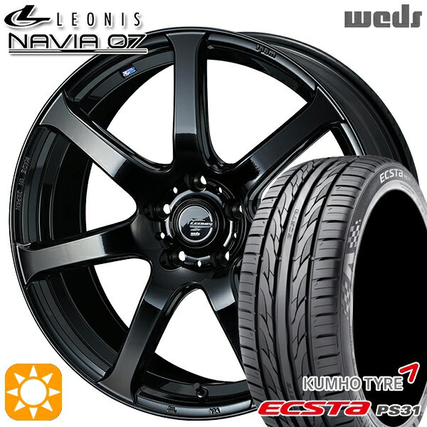 【18日限定!ダイヤモンド会員限定P13倍!】 アイシス ノア/ヴォクシー 215/45R17 91W XL クムホ エクスタ PS31 Weds ウェッズ レオニス ナヴィア07 PBK (プレミアムブラック) 17インチ 7.0J 5H114.3 サマータイヤホイールセット