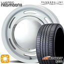 【取付対象】165/55R14 72H ウィンラン R330 パンドラ ラグテック ネオムーン2 ホワイト 14インチ 4.5J 4H100 サマータイヤホイー...