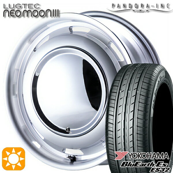 【取付対象】165/50R15 73V ヨコハマ ブルーアース ES32 パンドラ ラグテック ネオムーン3 フルポリッシュ 15インチ 5.0J 4H100 サマータイヤホイールセット