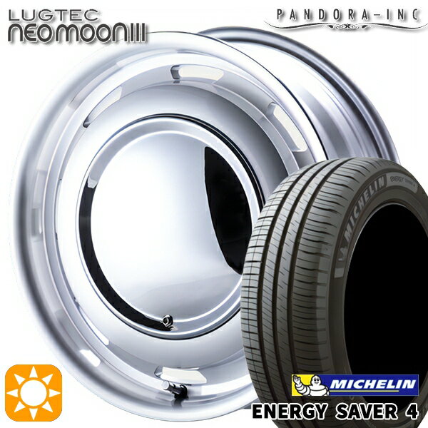 【取付対象】165/55R15 75V ミシュラン エナジーセイバー4 パンドラ ラグテック ネオムーン3 フルポリッシュ 15インチ 5.0J 4H100 サマータイヤホイールセット