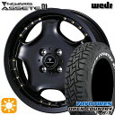 【取付対象】165/65R15 81Q トーヨー オープンカントリー R/T ホワイトレター ウェッズ ノヴァリス アセット D1 BK/GO 15インチ 4.5J 4H100 サマータイヤホイールセット