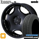 【取付対象】225/40R18 92W XL トーヨー プロクセス CF3 ウェッズ ノヴァリス アセット D1 BK/GO 18インチ 7.0J 5H114.3 サマータイヤホイールセット