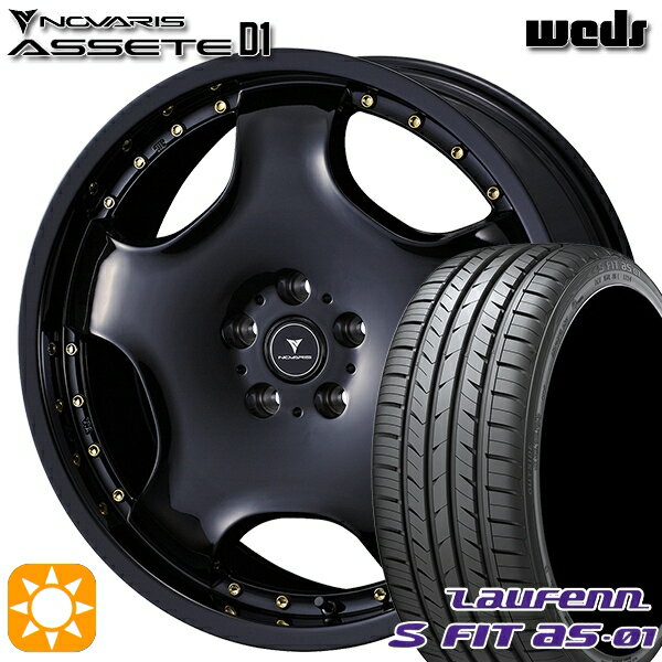 【取付対象】225/45R18 91W ラウフェン S FIT aS-01 LH02 ウェッズ ノヴァリス アセット D1 BK/GO 18インチ 7.0J 5H114.3 サマータイヤホイールセット