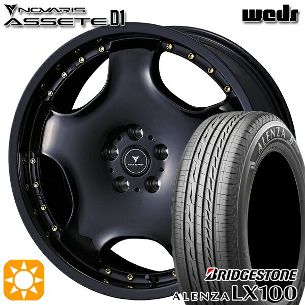 【18日限定!ダイヤモンド会員限定P13倍!】 225/60R18 100H ブリヂストン アレンザ LX100 ウェッズ ノヴァリス アセット D1 BK/GO 18インチ 7.0J 5H114.3 サマータイヤホイールセット