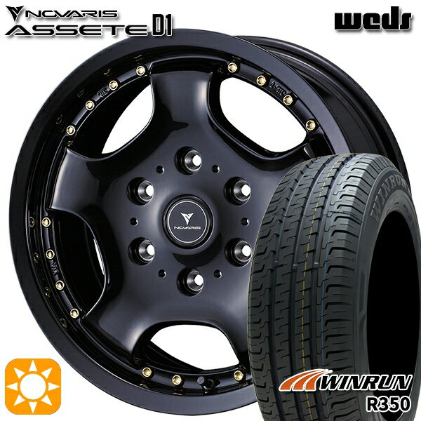 【取付対象】200系ハイエース 215/65R16 109/107T ウィンラン R350 ウェッズ ノヴァリス アセット D1 BK/GO 16インチ 6.5J 6H139.7 サマータイヤホイールセット