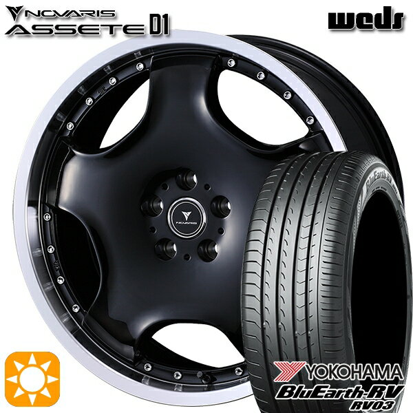 【取付対象】225/45R19 96W XL ヨコハマ ブルーアース RV03 ウェッズ ノヴァリス アセット D1 BK/RP 19インチ 8.0J 5H114.3 サマータイヤホイールセット