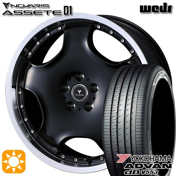 【18日限定!ダイヤモンド会員限定P13倍!】 225/40R18 92W XL ヨコハマ アドバンデシベル V553 ウェッズ ノヴァリス アセット D1 BK/RP 18インチ 7.0J 5H114.3 サマータイヤホイールセット